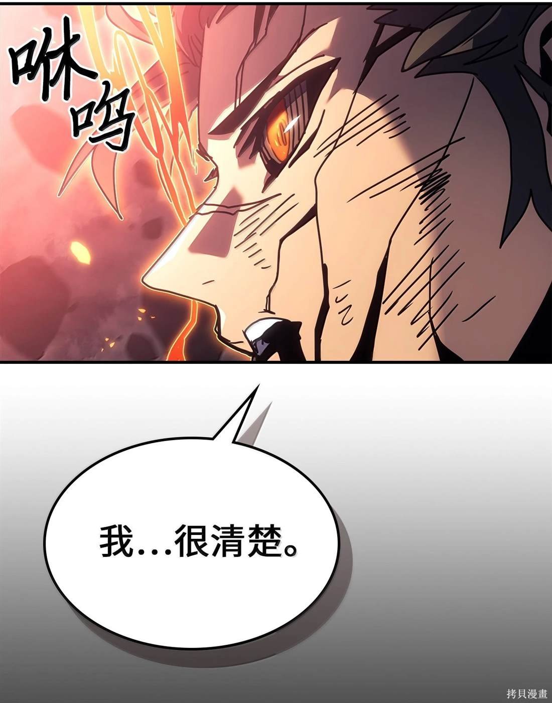 第260话