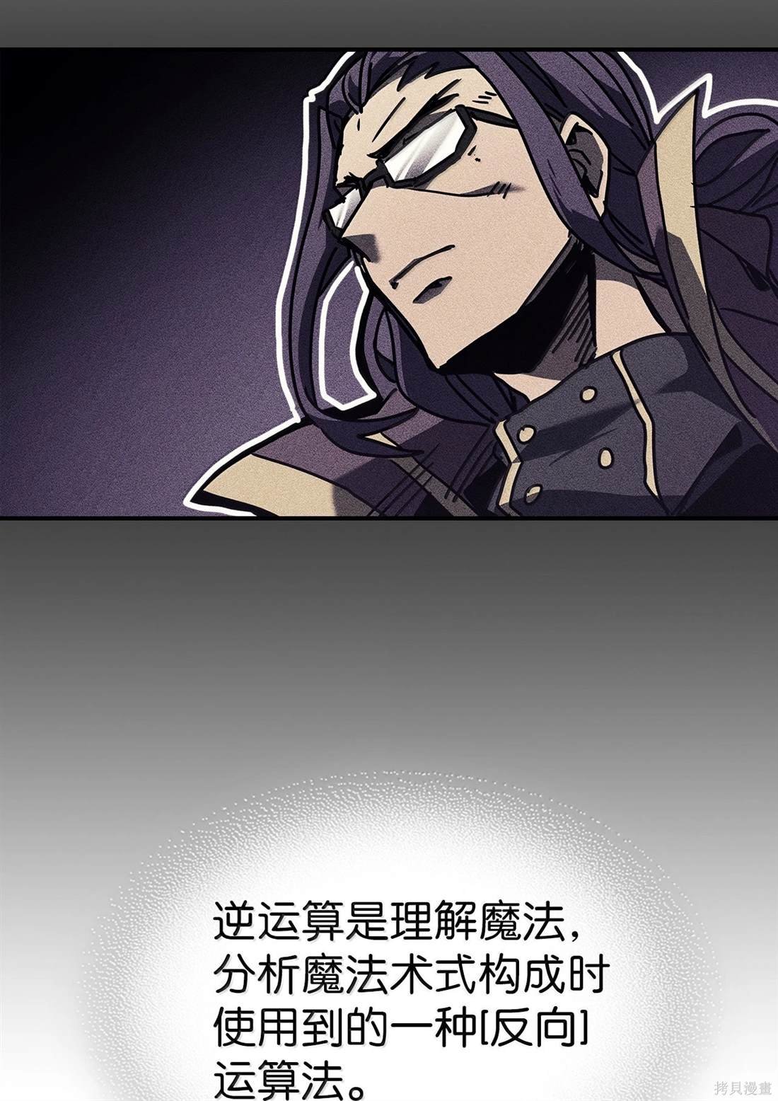 第260话