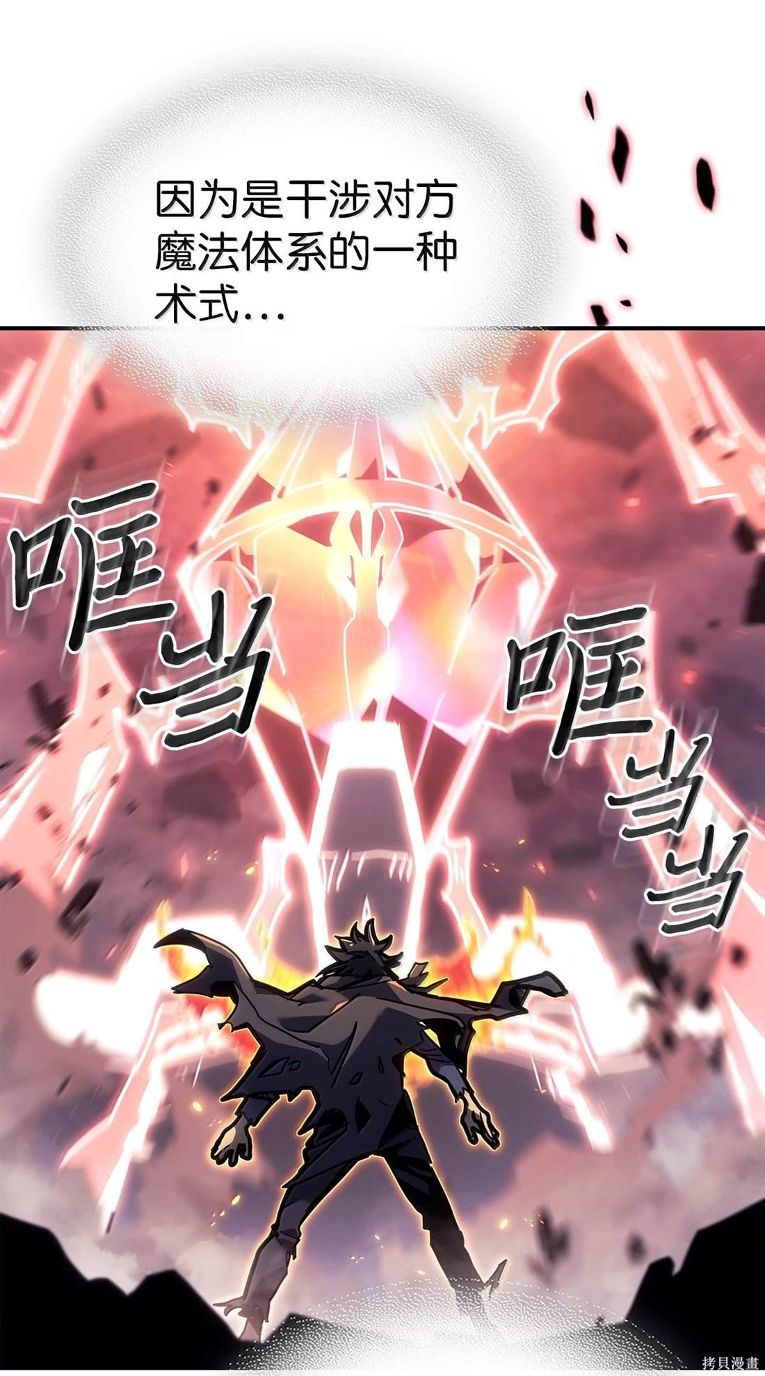 第260话