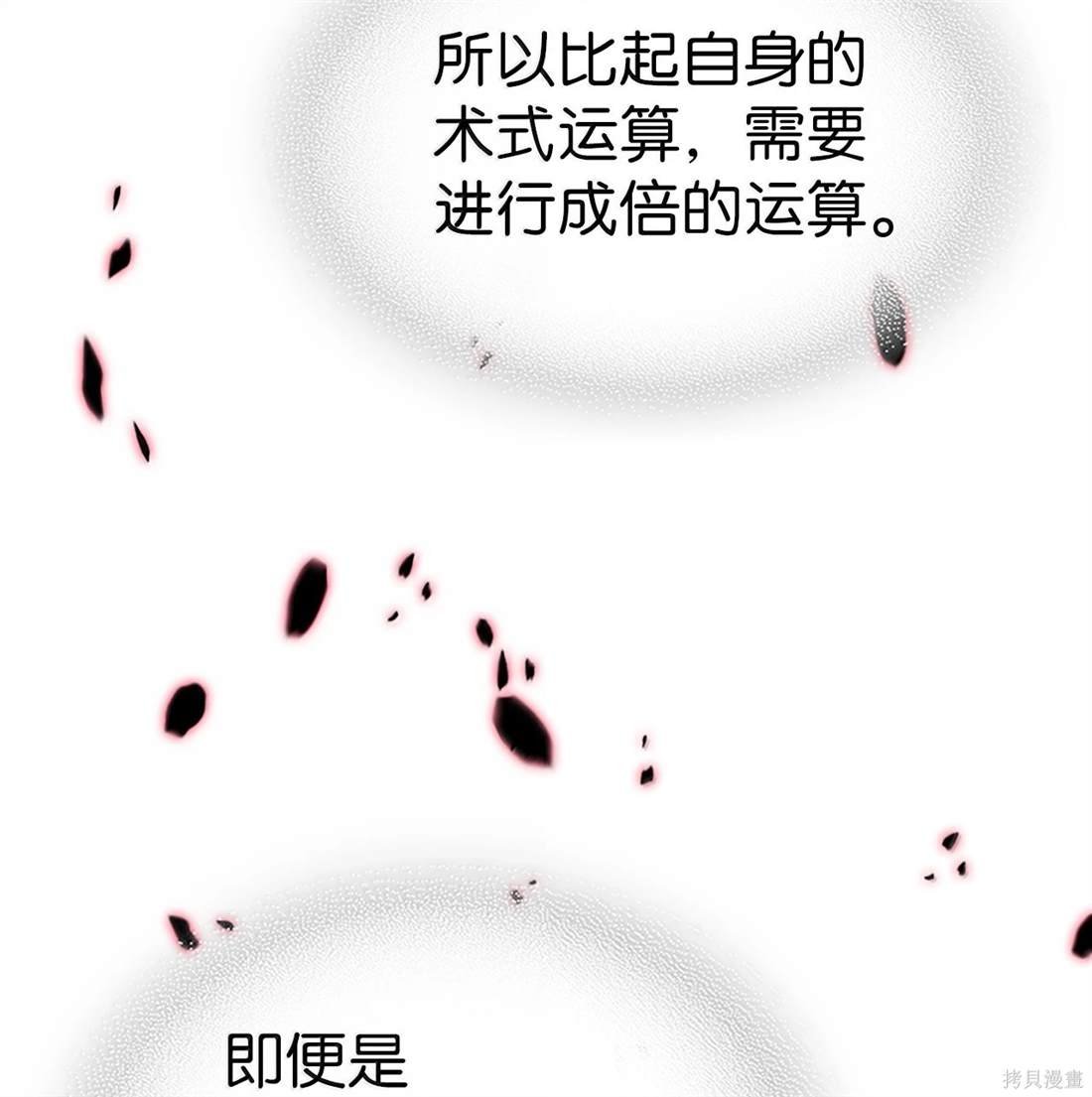 第260话