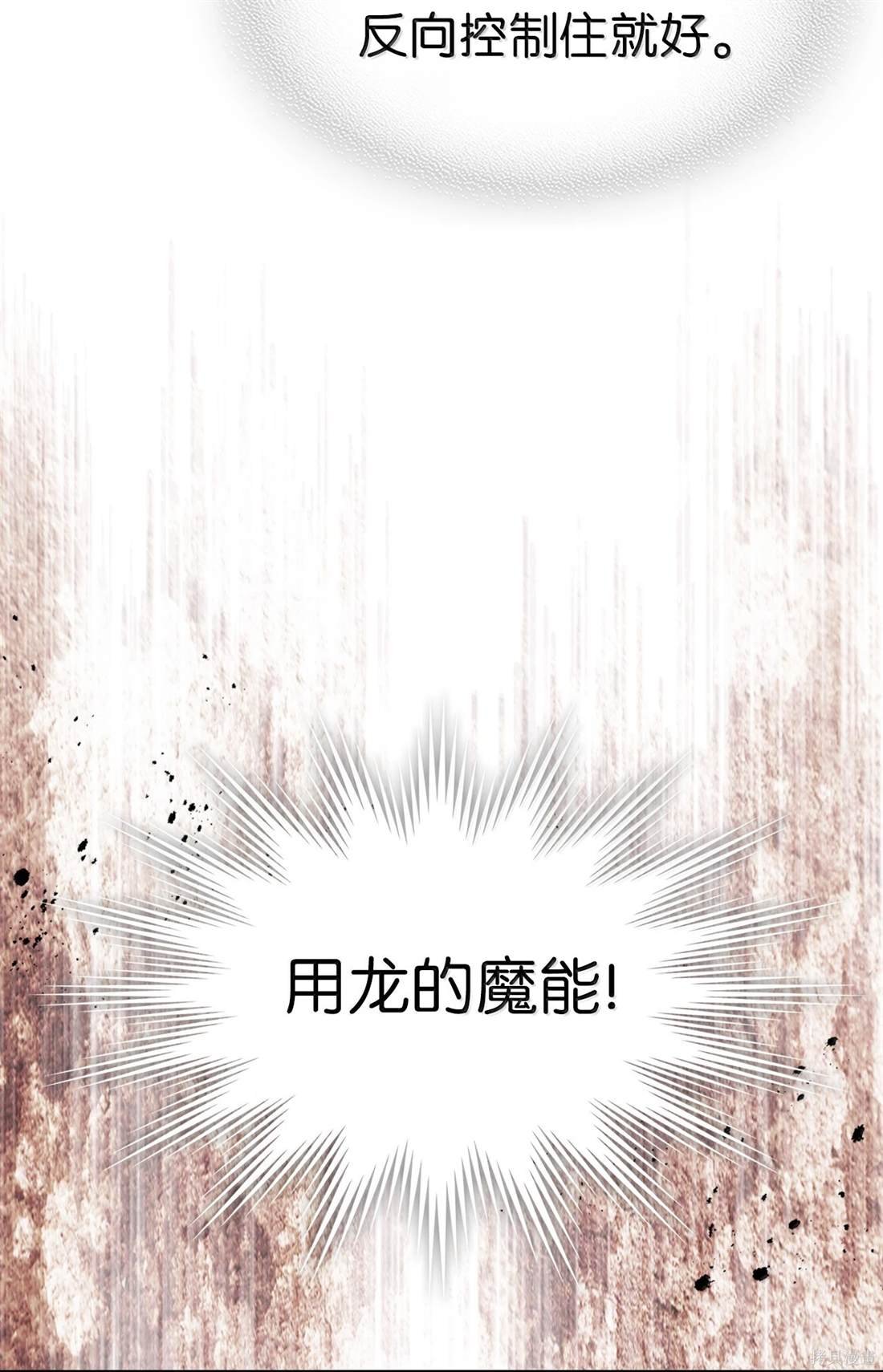 第260话