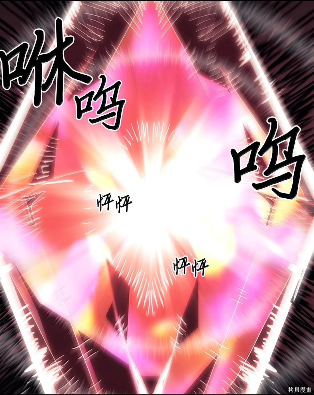 第260话