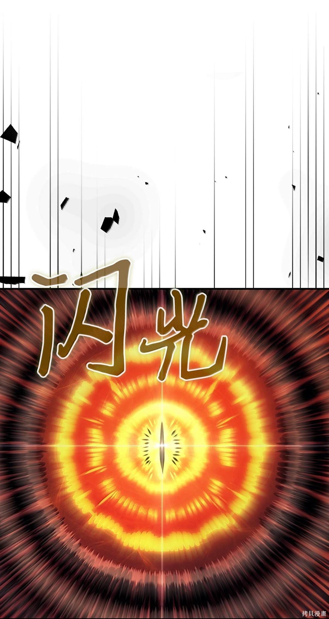 第260话