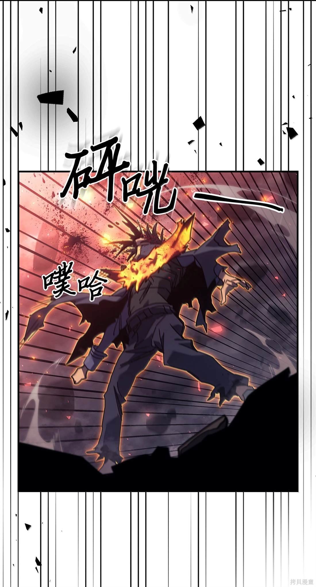 第260话