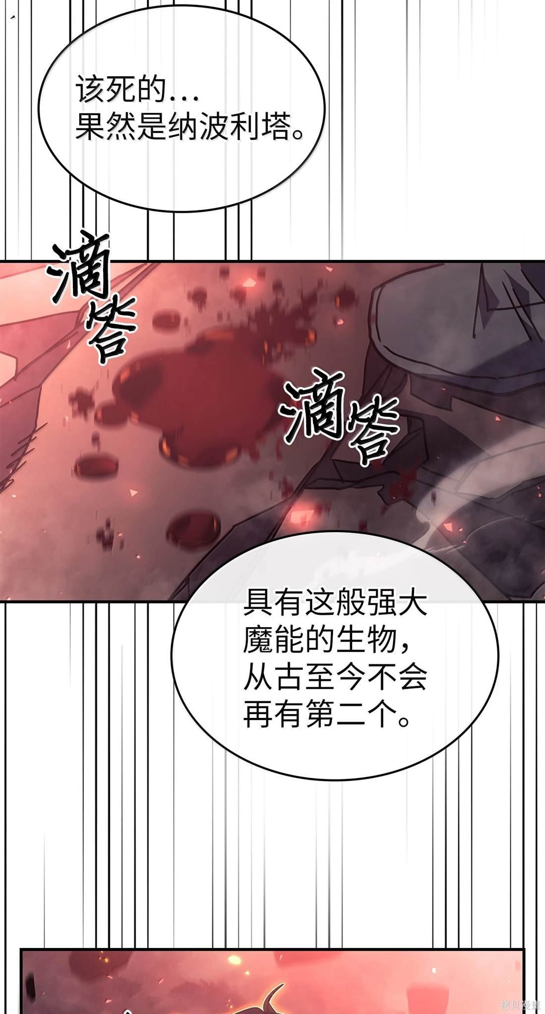 第260话
