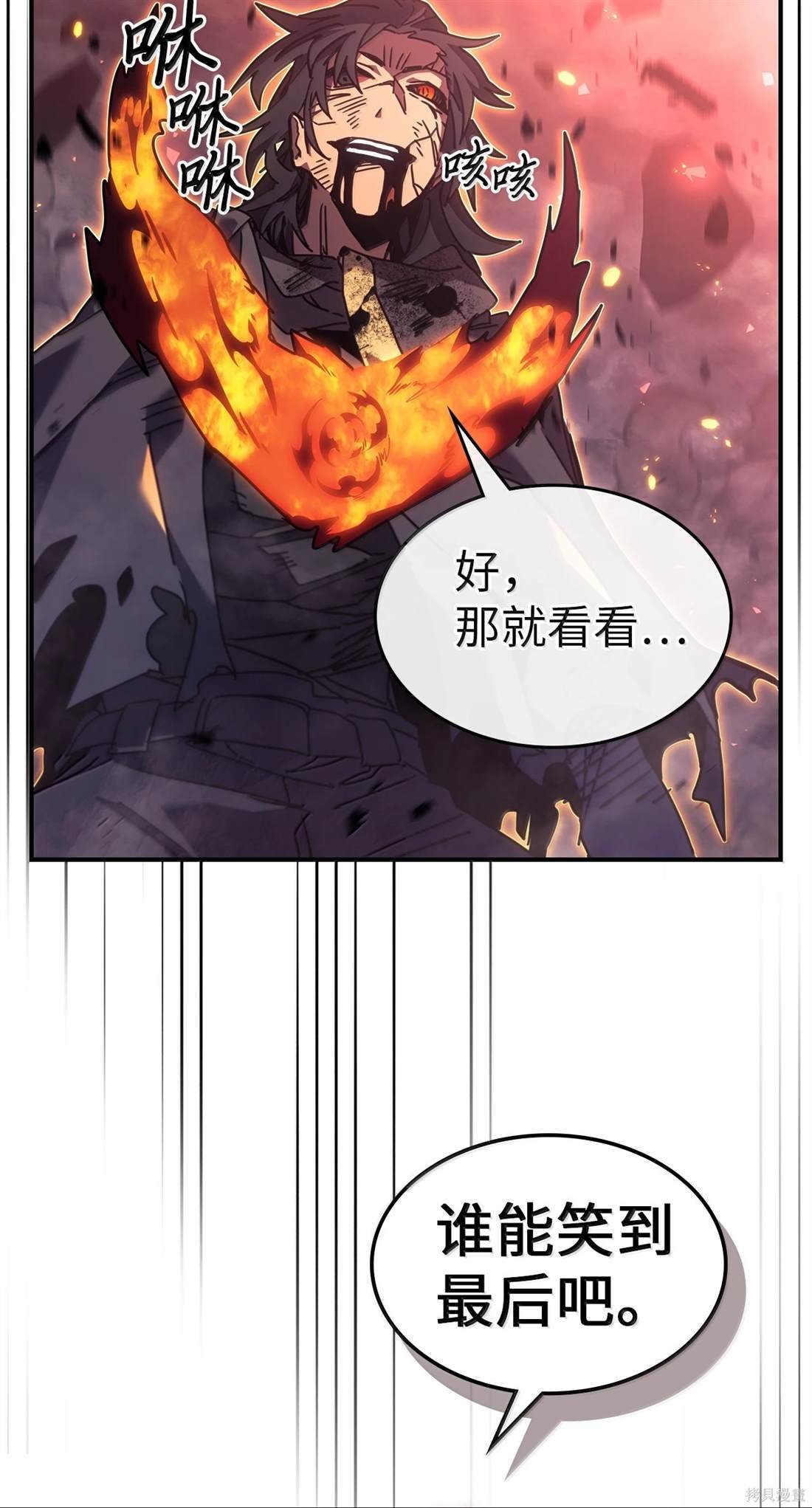 第260话