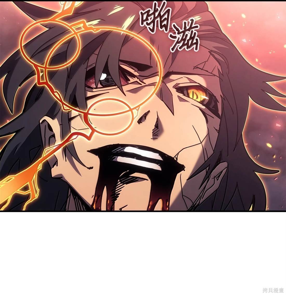 第260话