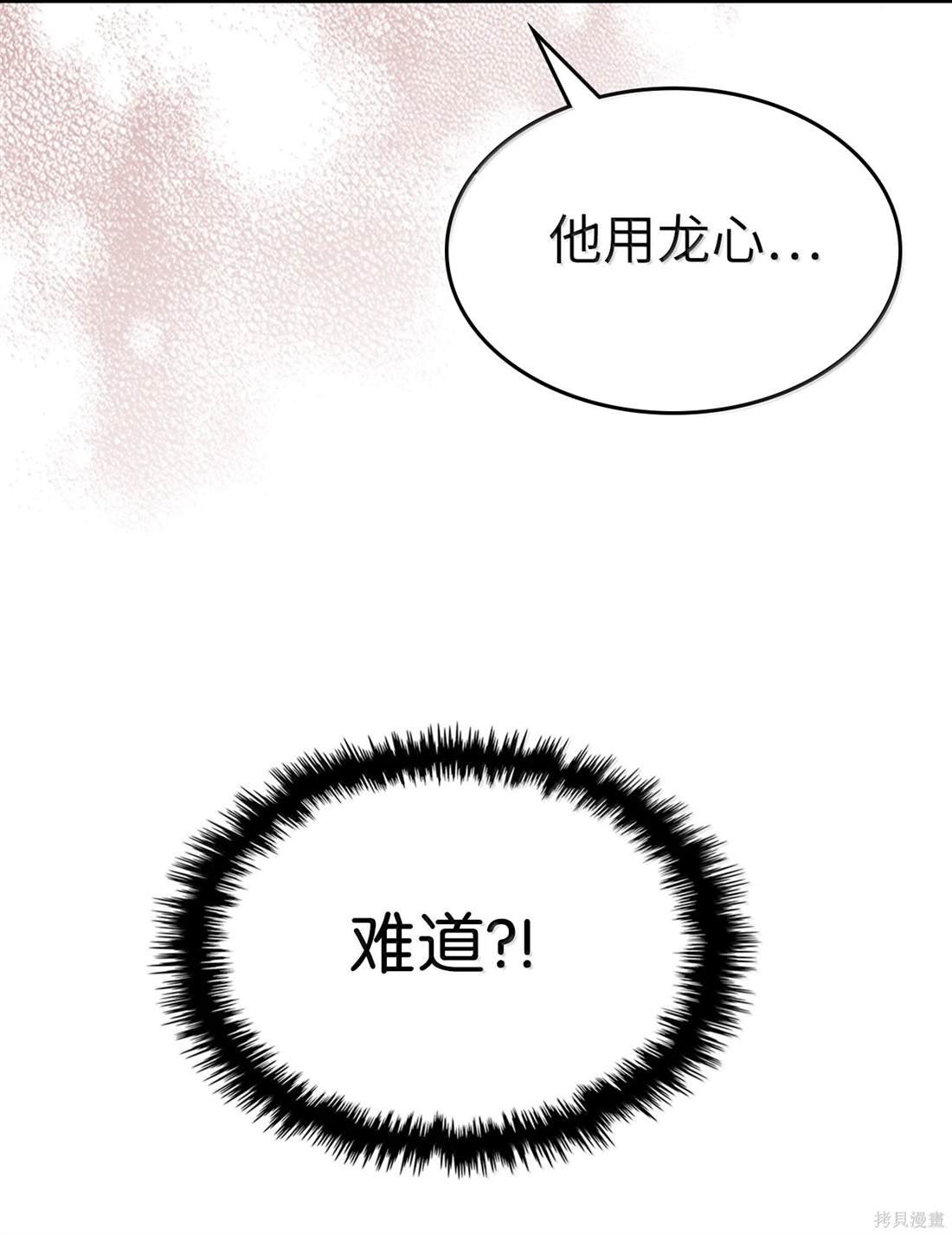第260话