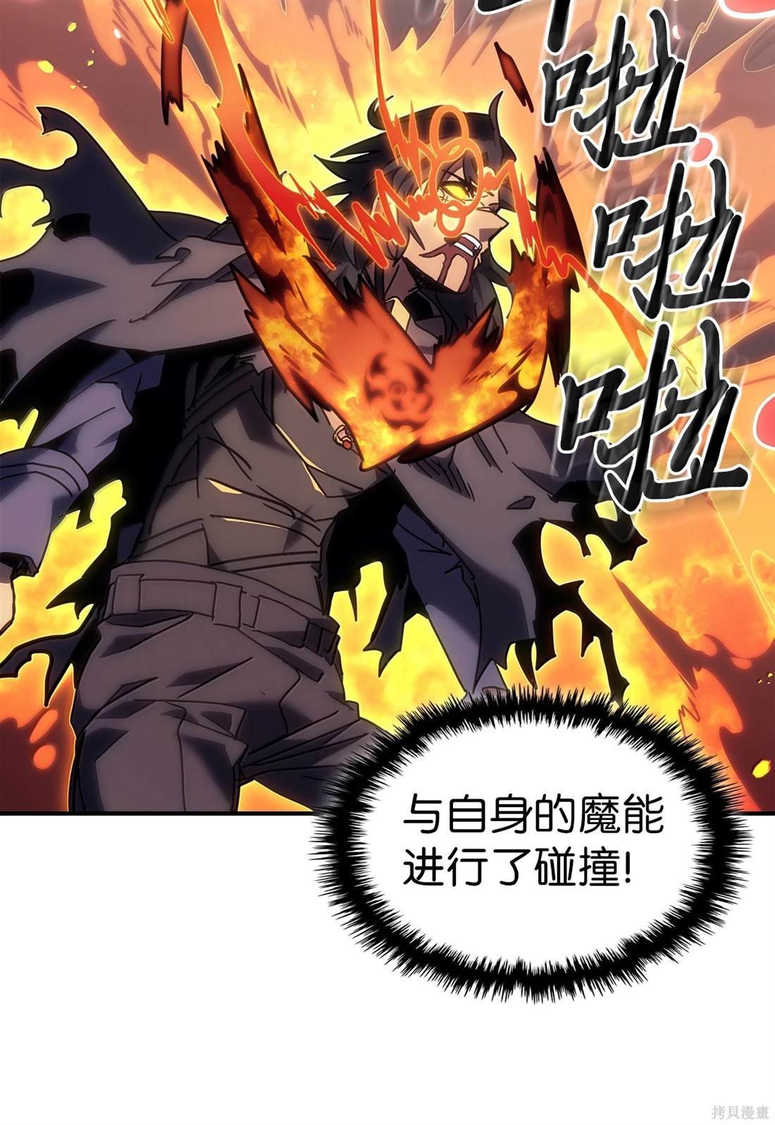 第260话