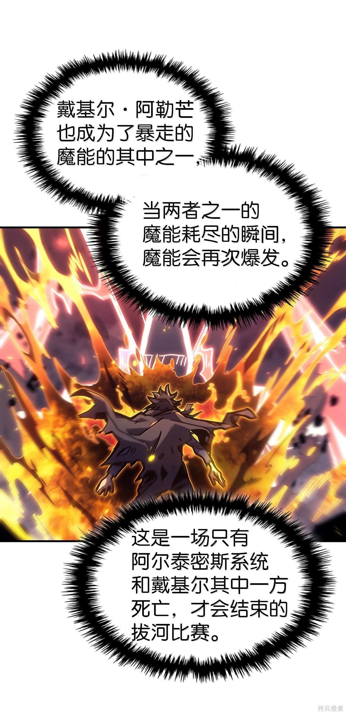 第260话