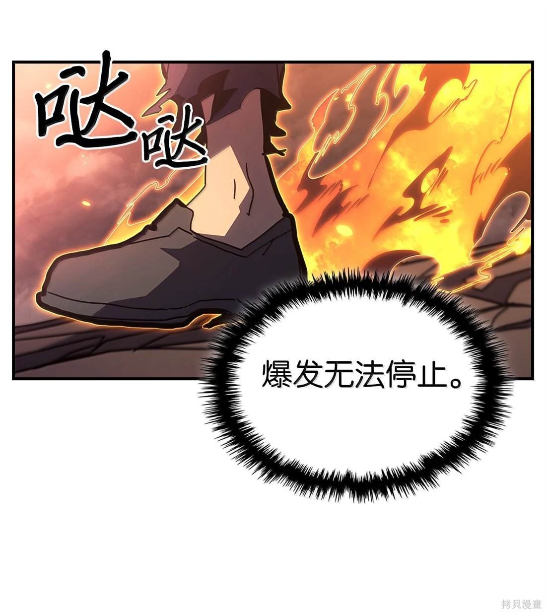 第260话