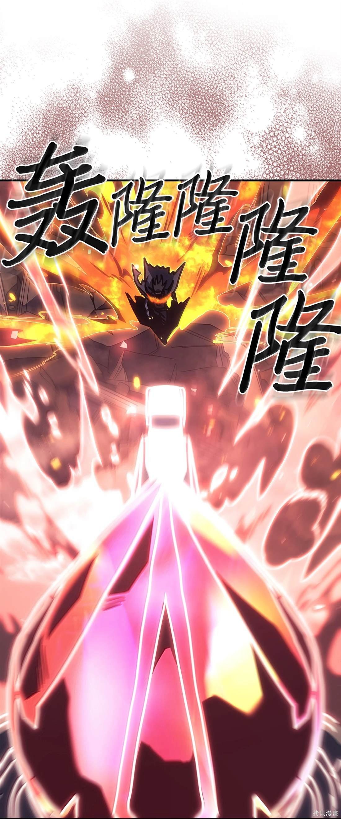 第260话