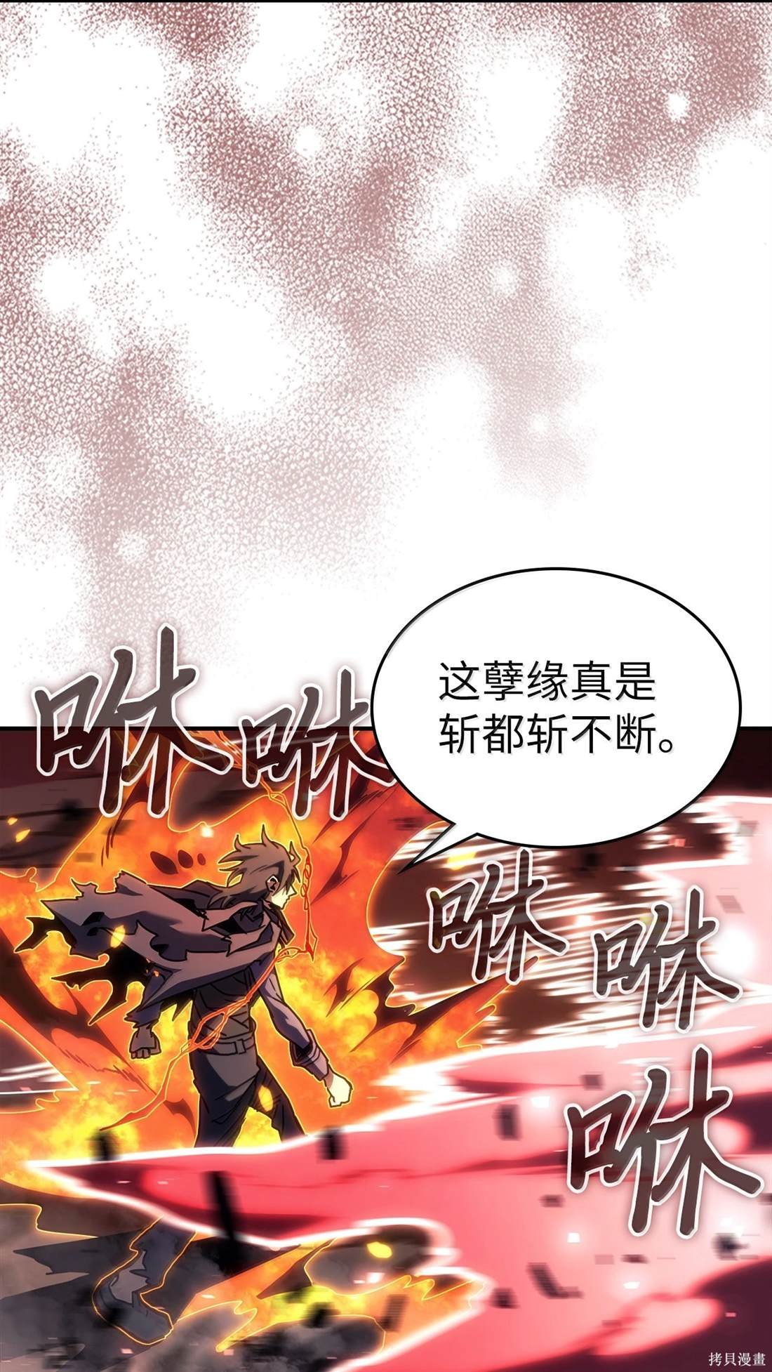 第260话