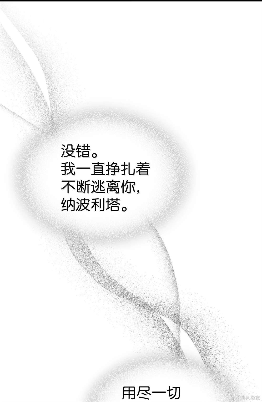 第260话