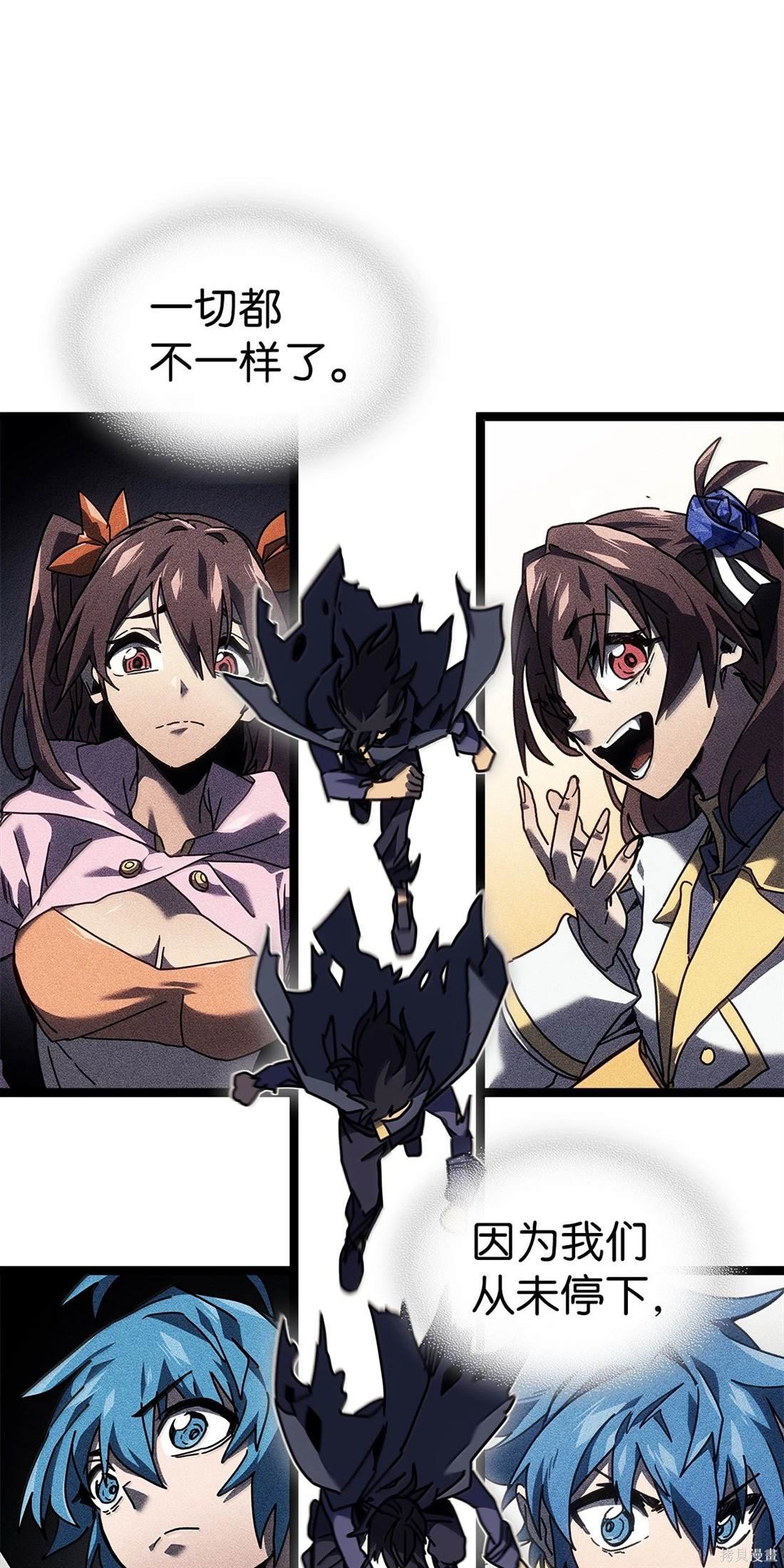 第260话