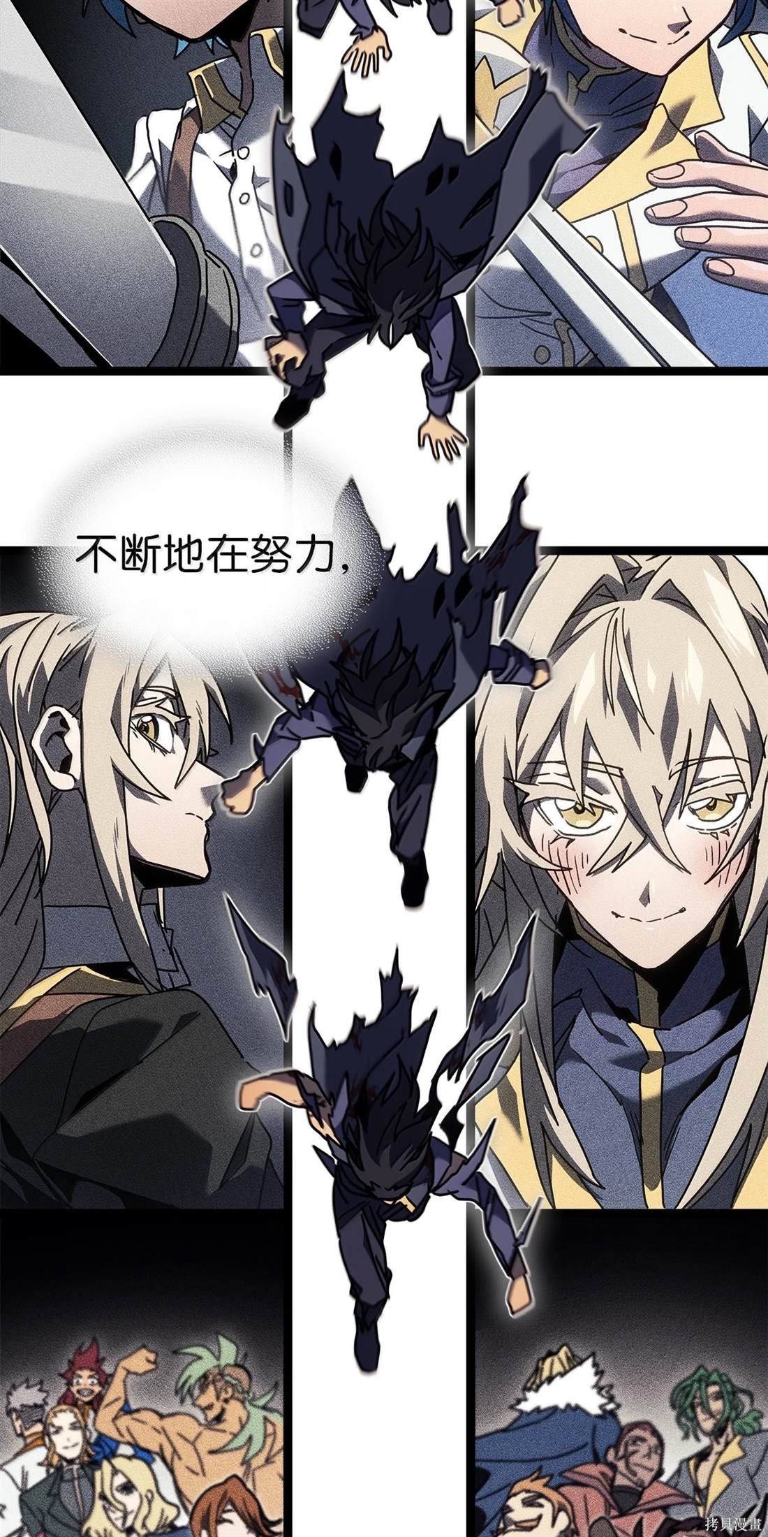 第260话