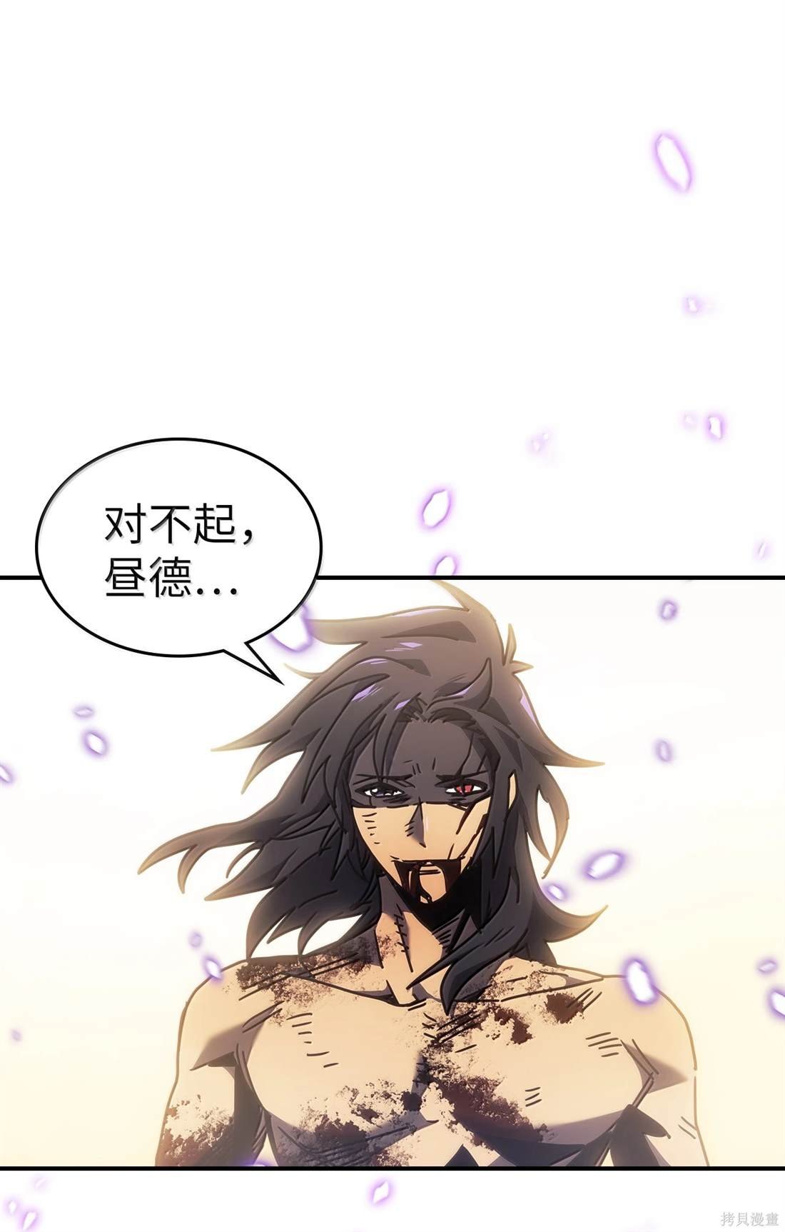 第260话
