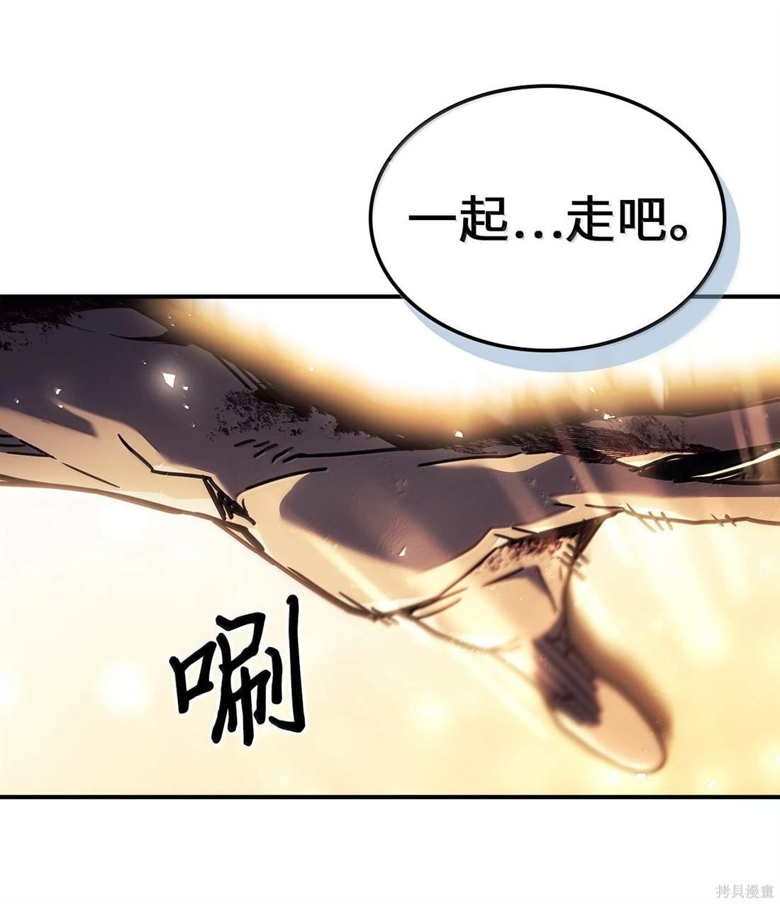 第260话