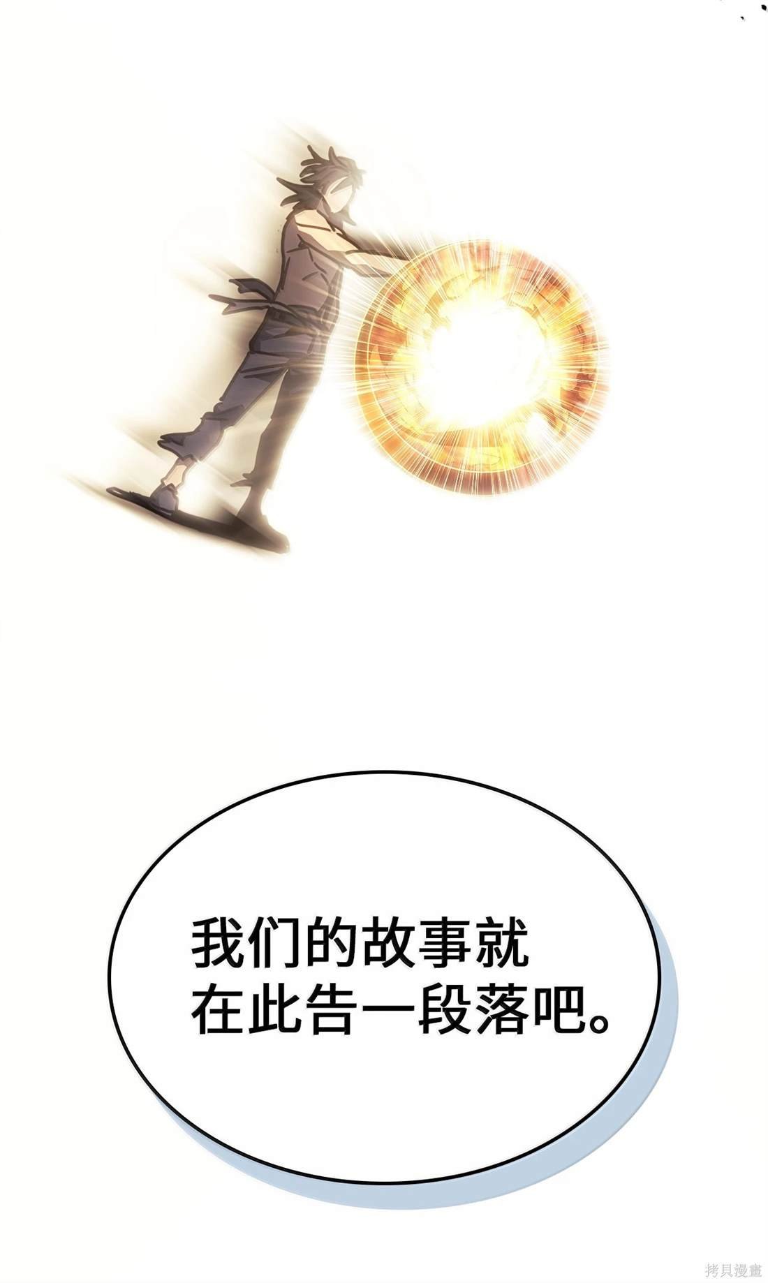 第260话