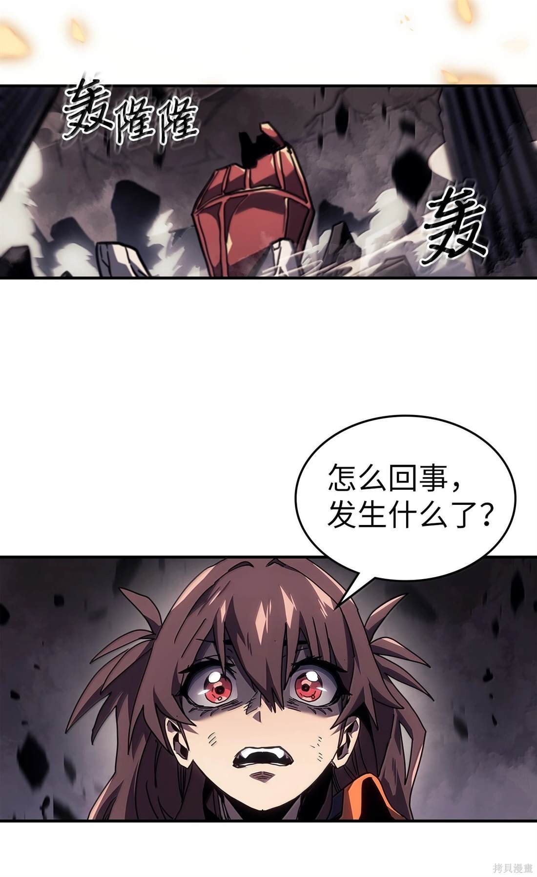 第260话