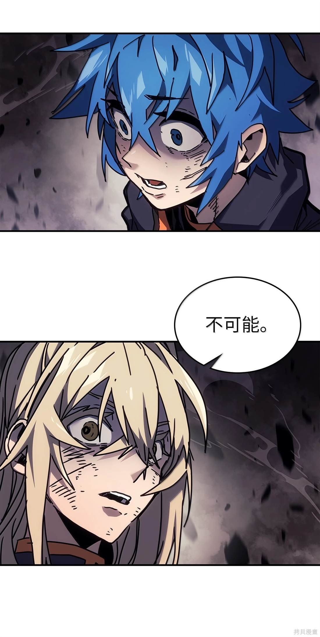 第260话