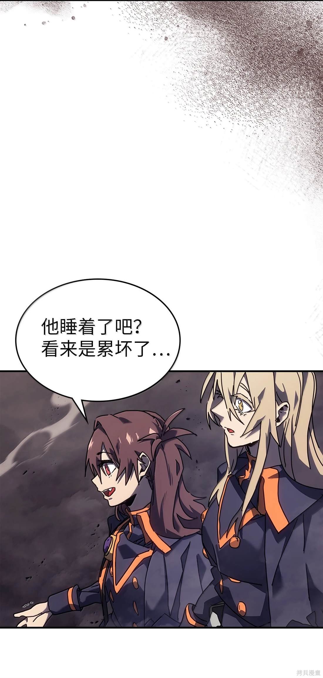 第260话