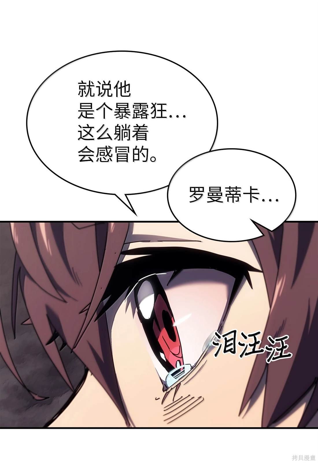 第260话