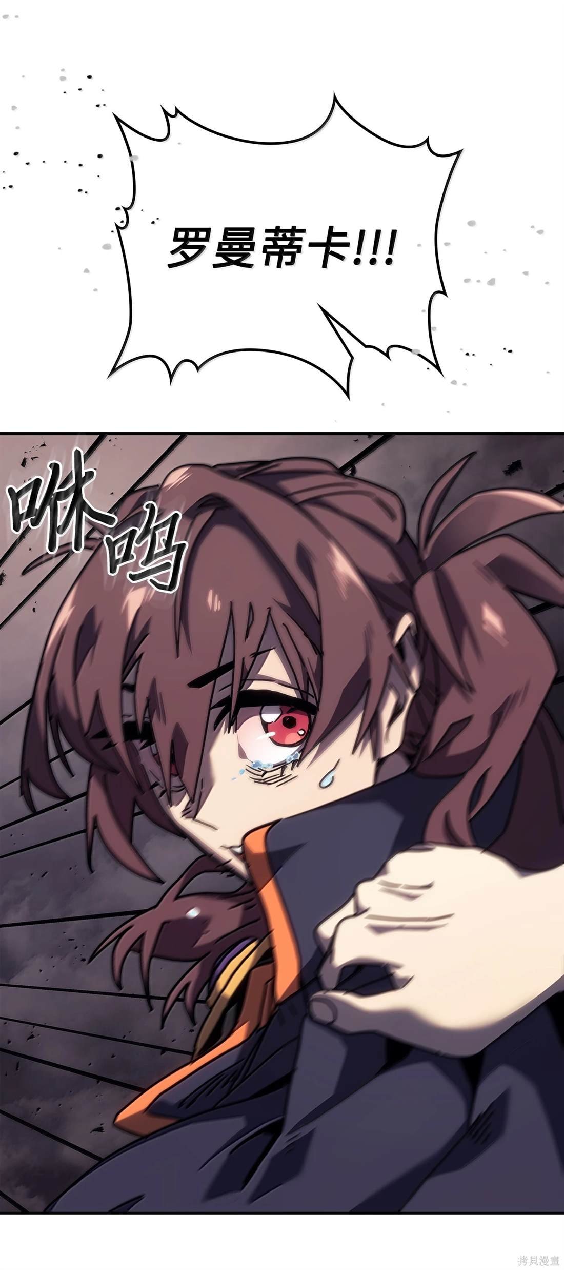 第260话