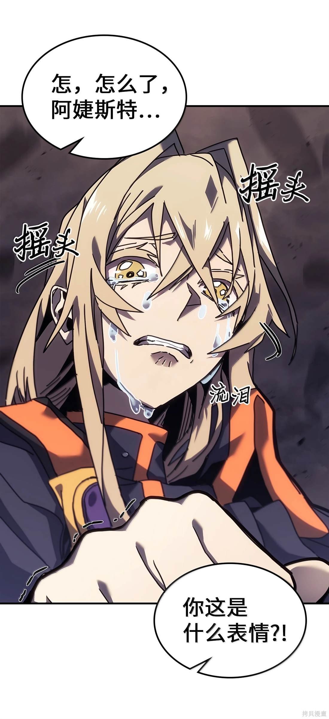 第260话