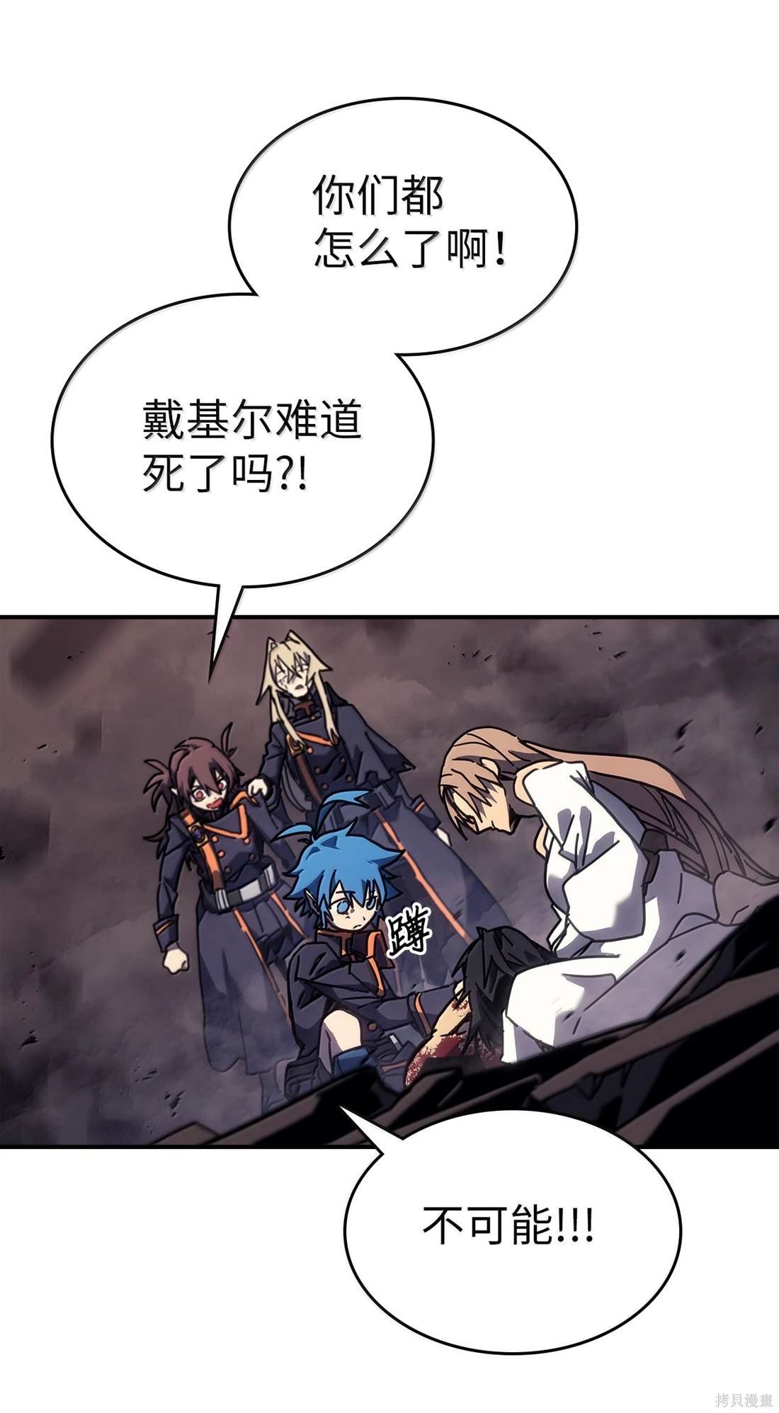 第260话