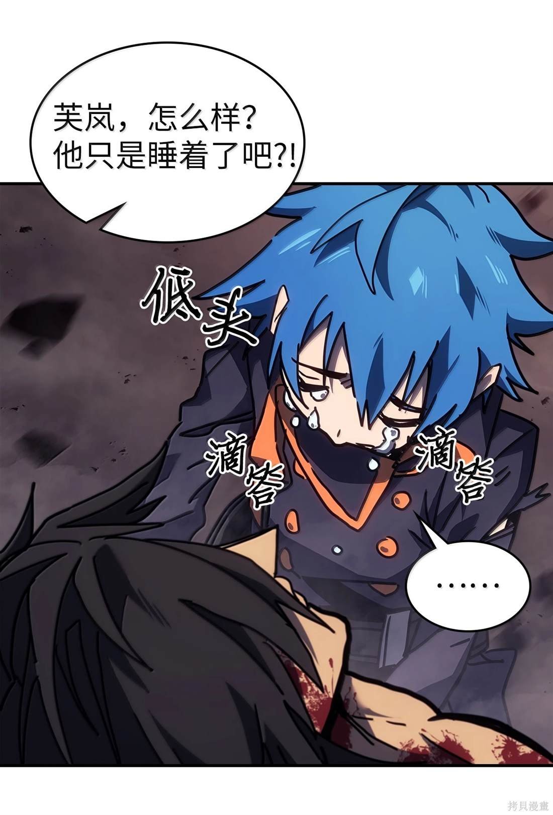 第260话