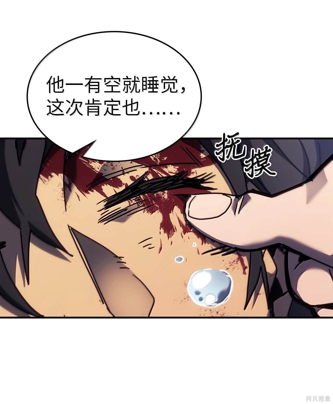 第260话