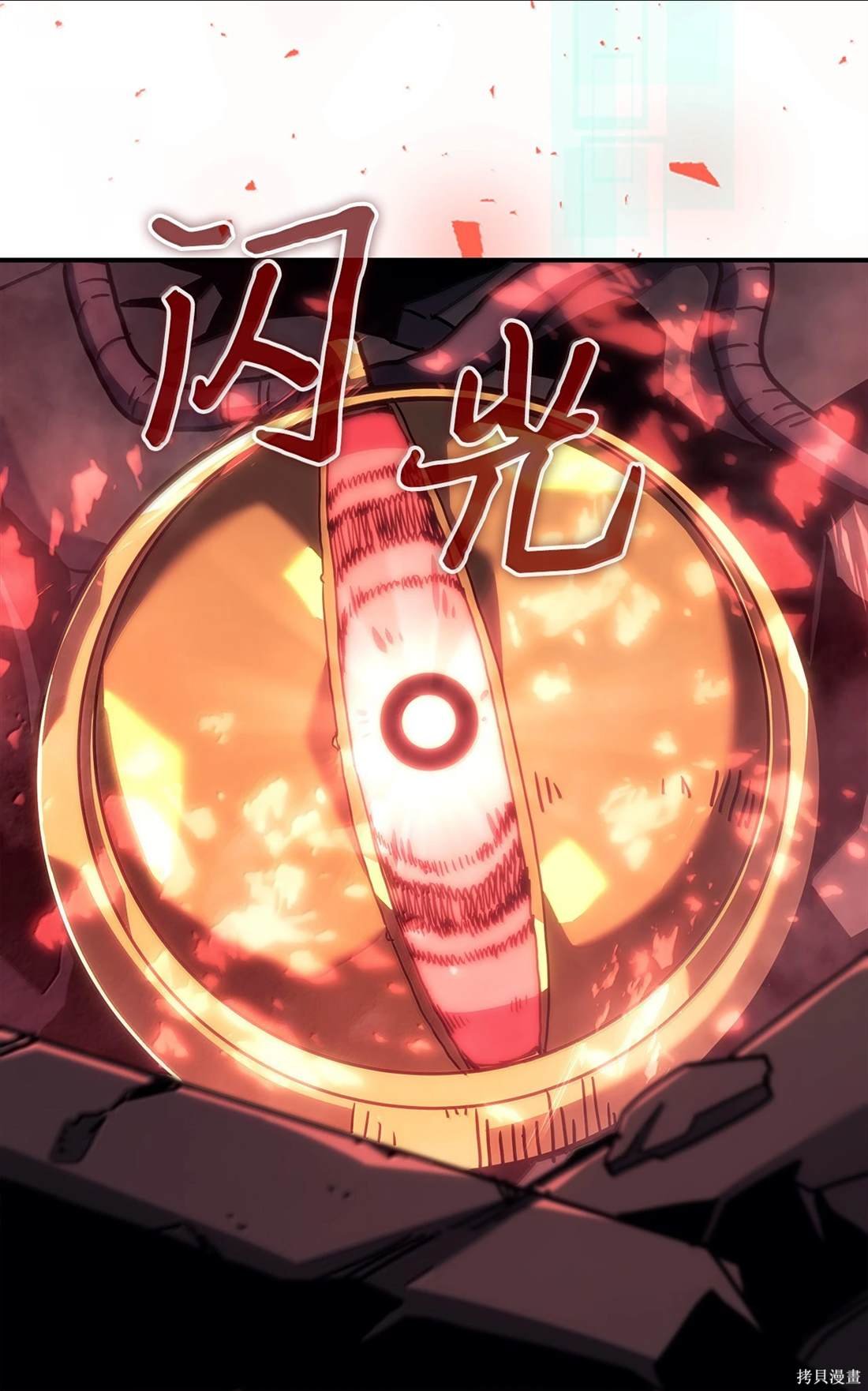 第260话