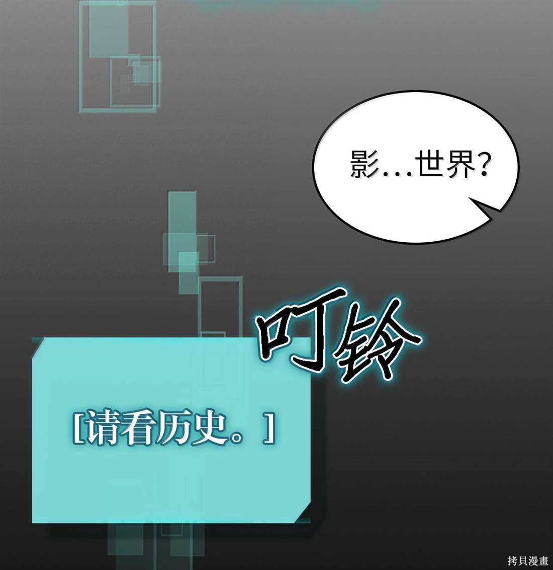 第261话