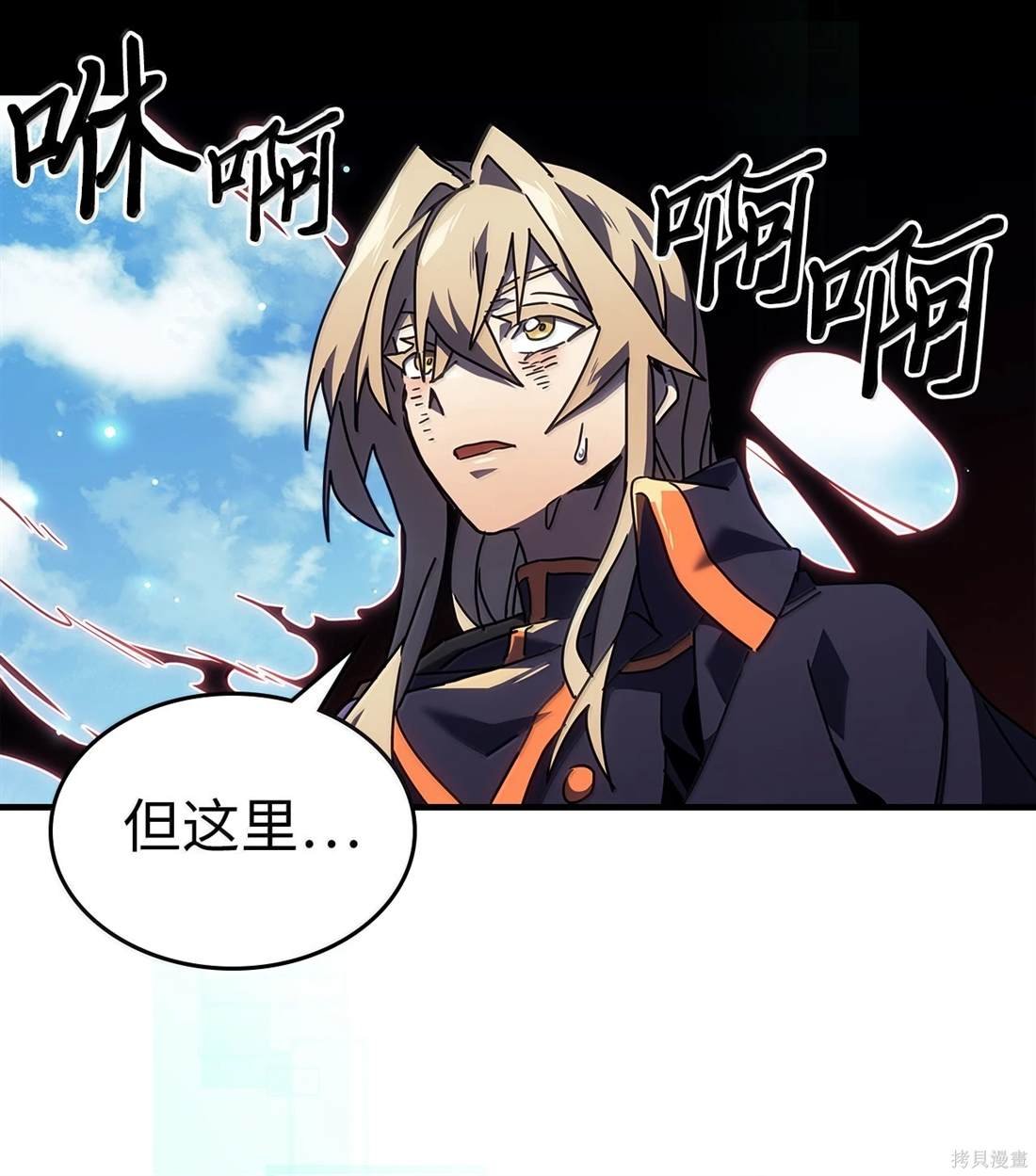 第261话