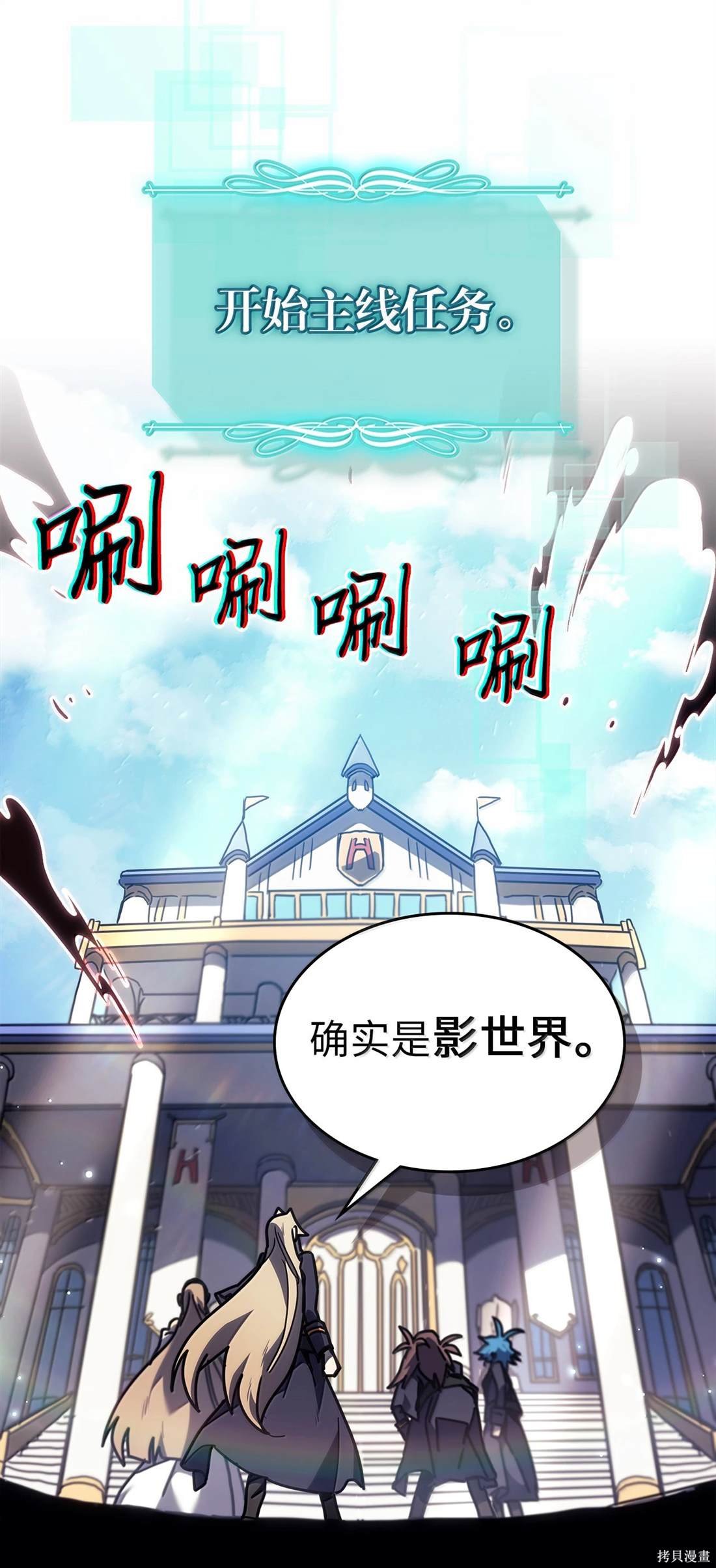 第261话