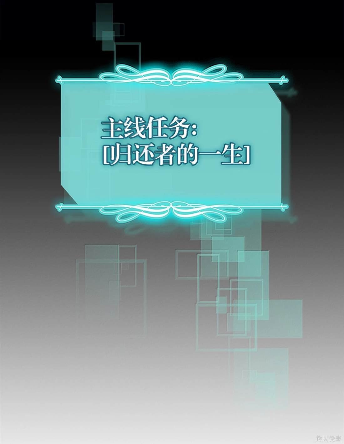 第261话