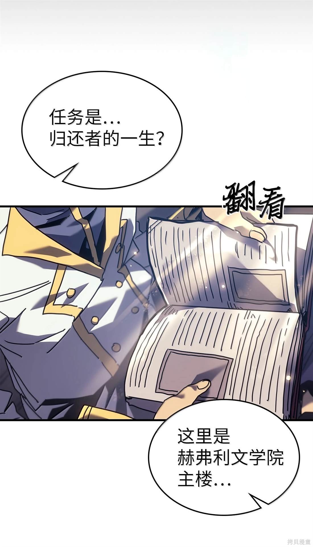 第261话