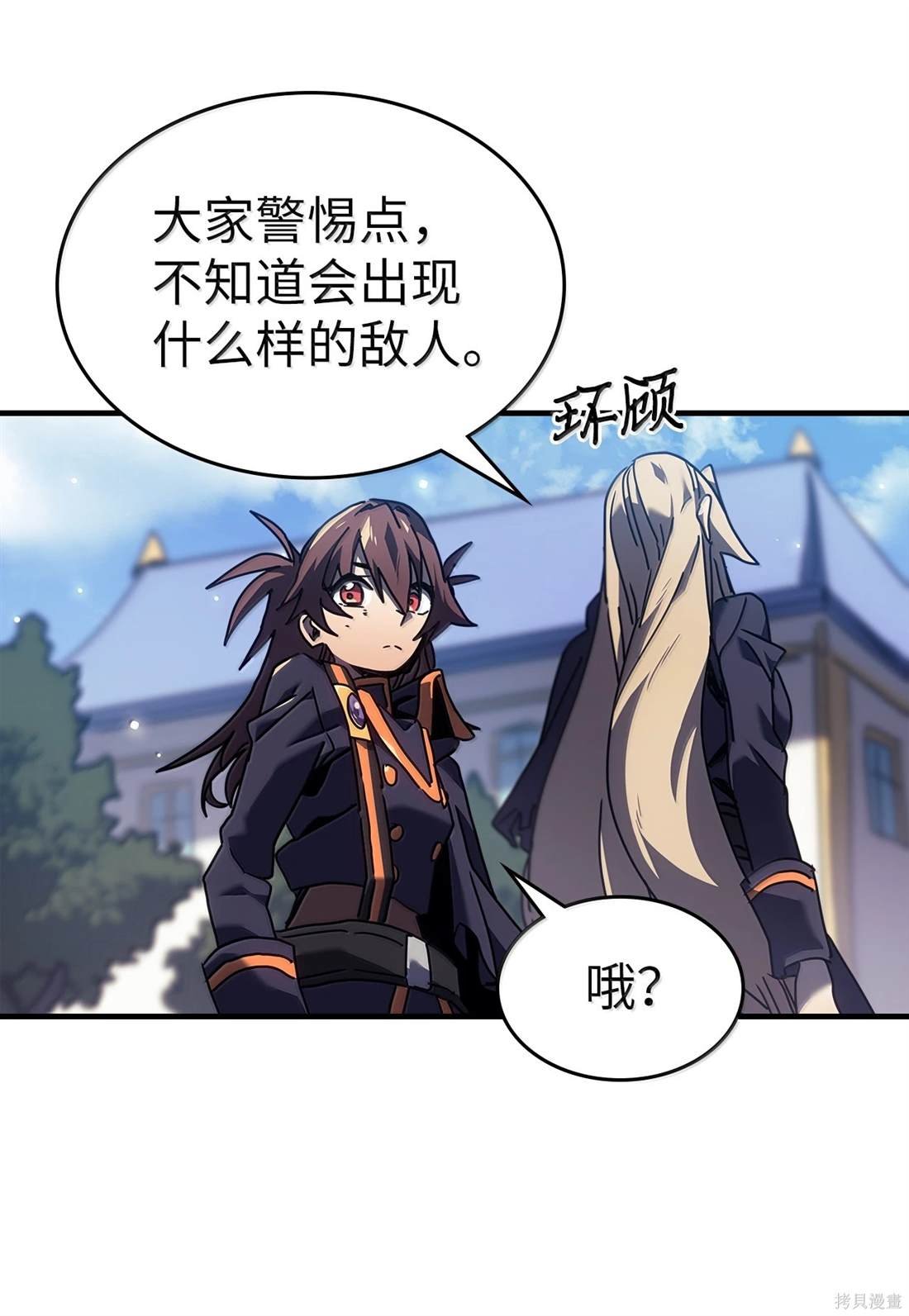 第261话