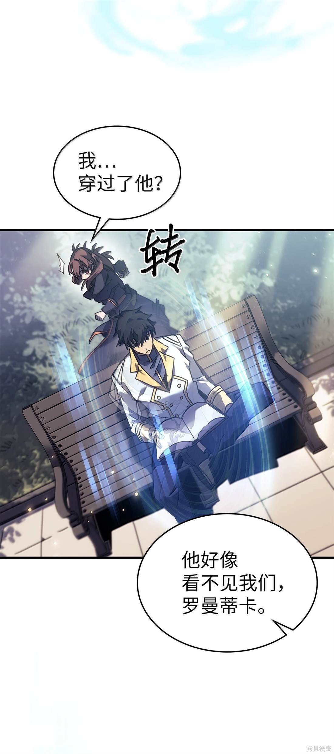 第261话