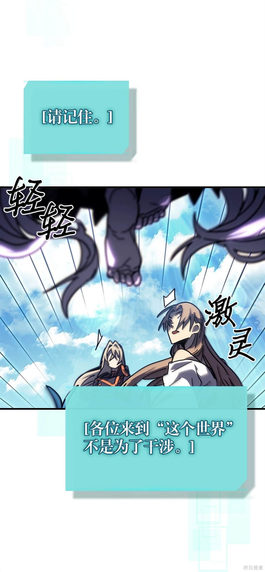 第261话