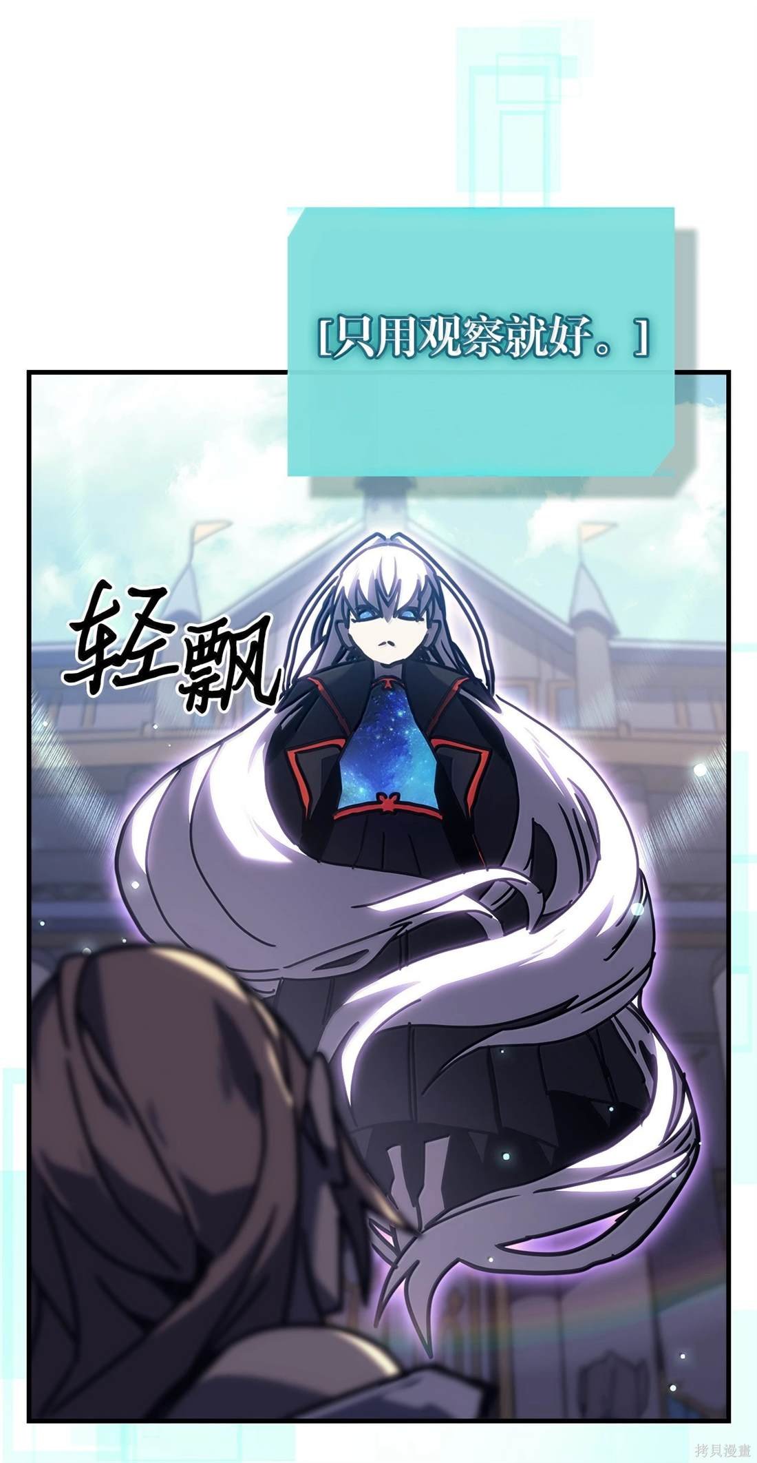 第261话