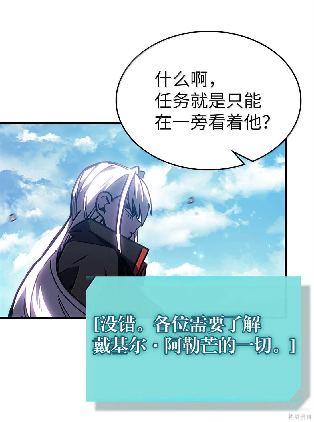 第261话