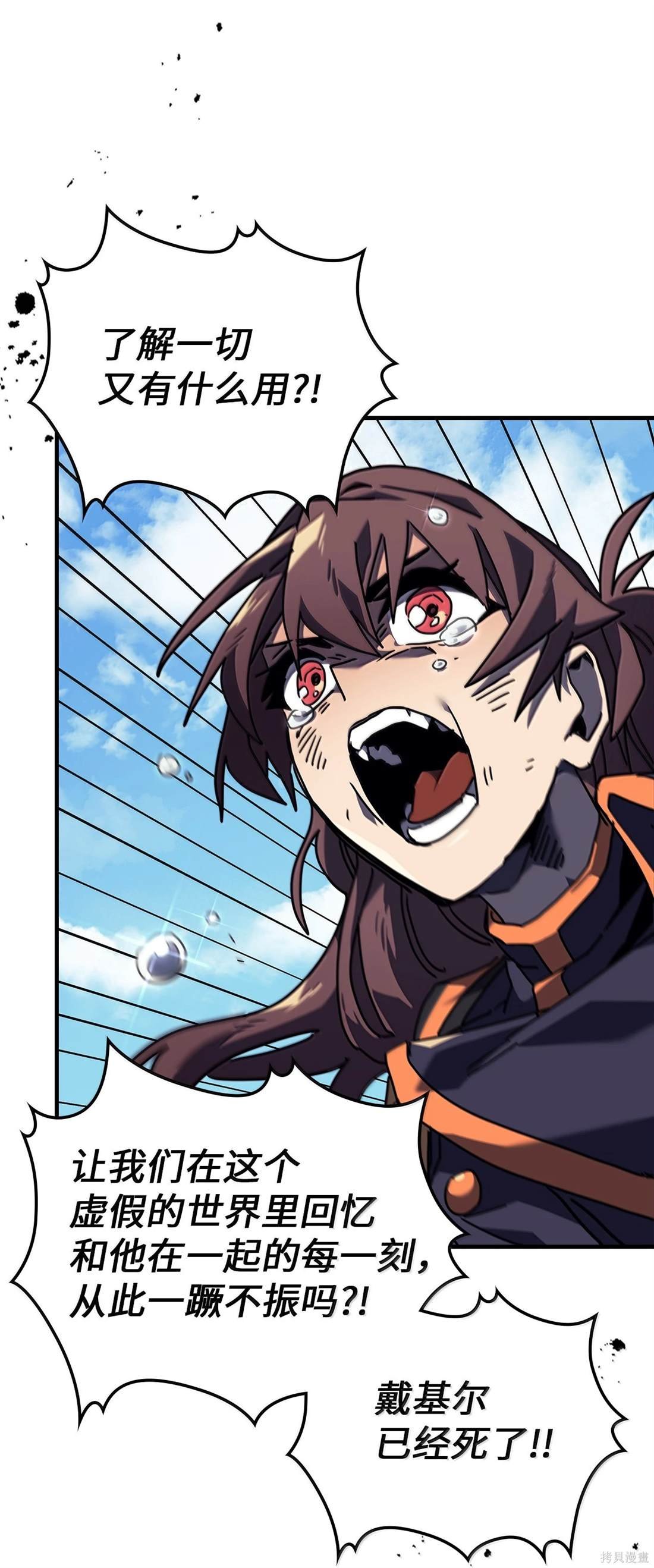 第261话