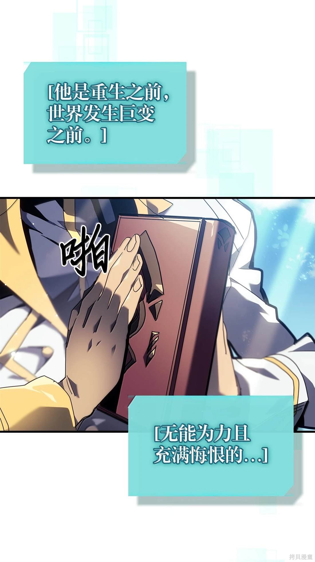 第261话