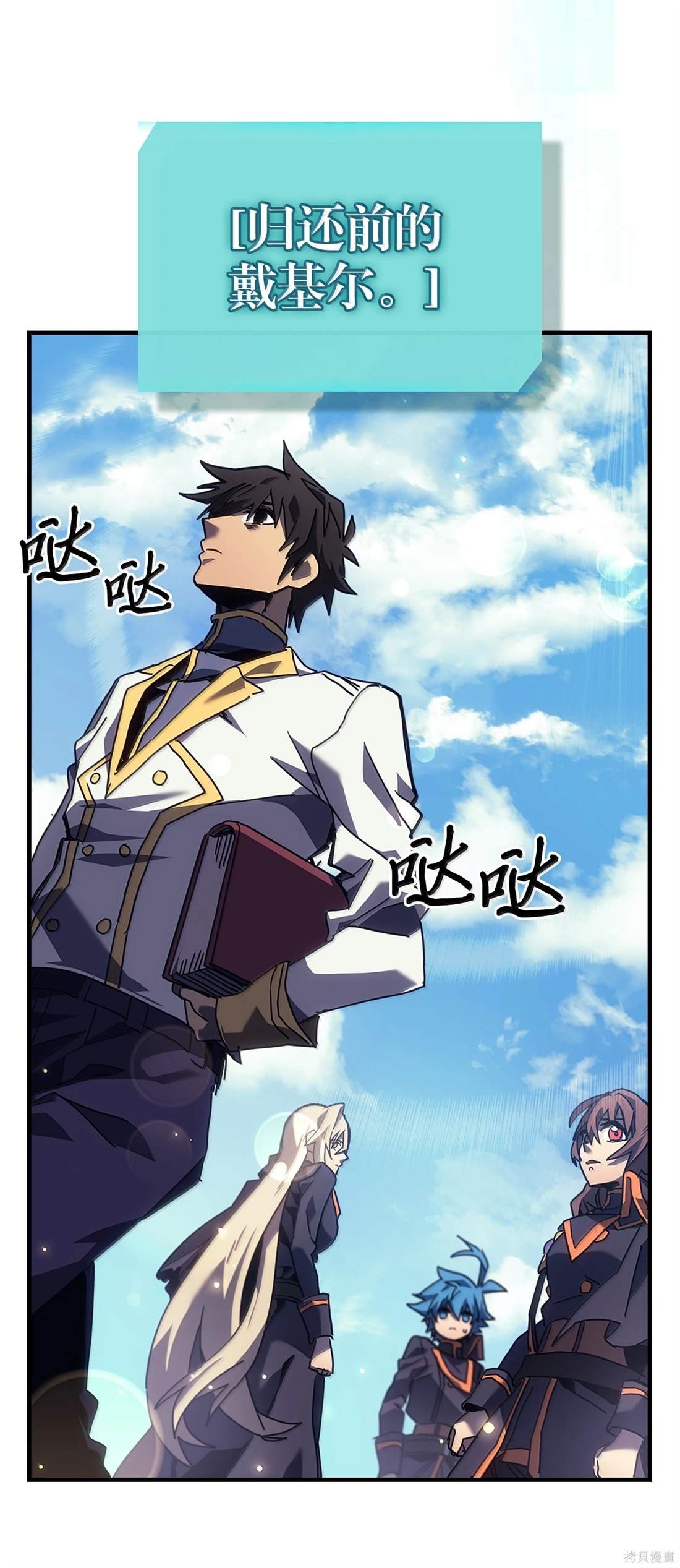 第261话
