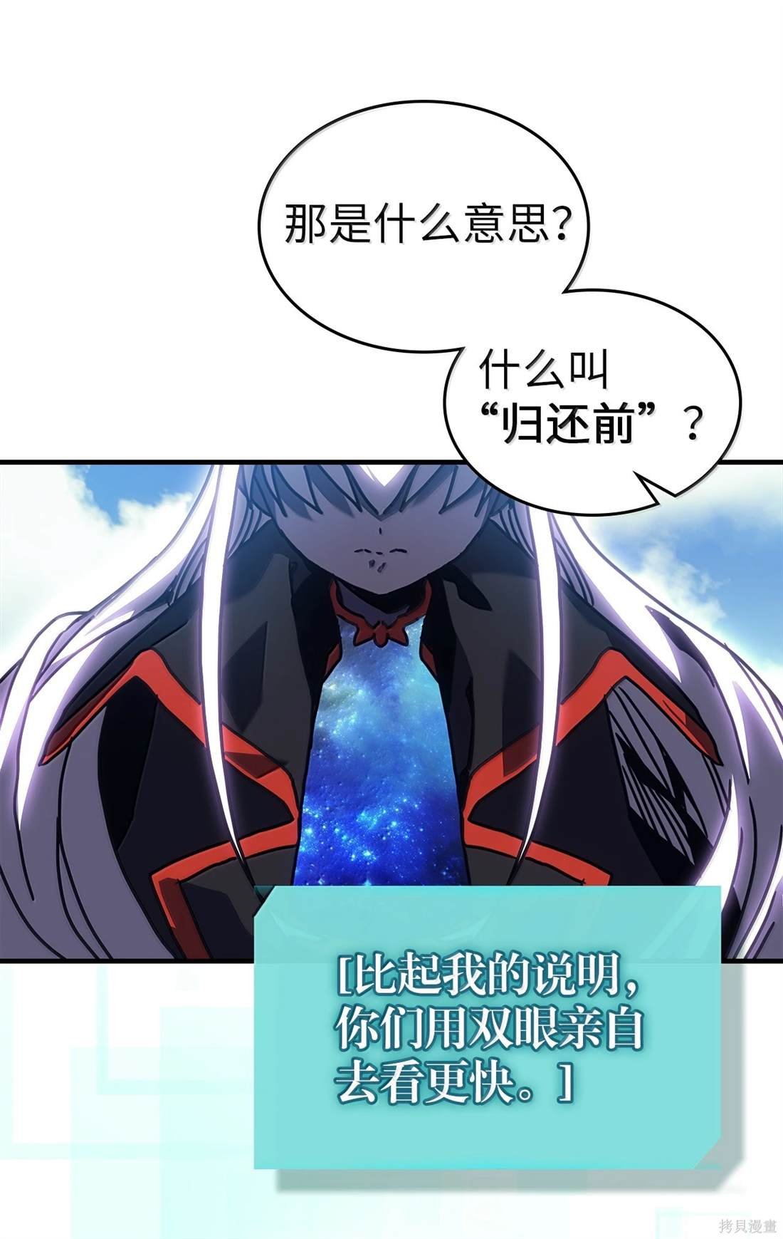 第261话