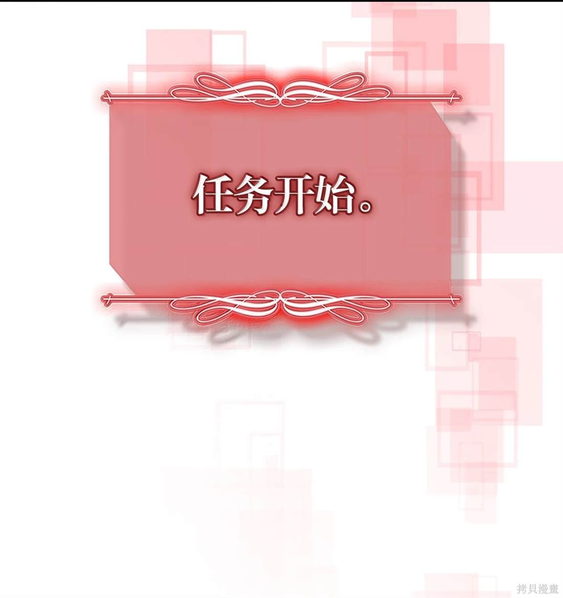 第261话
