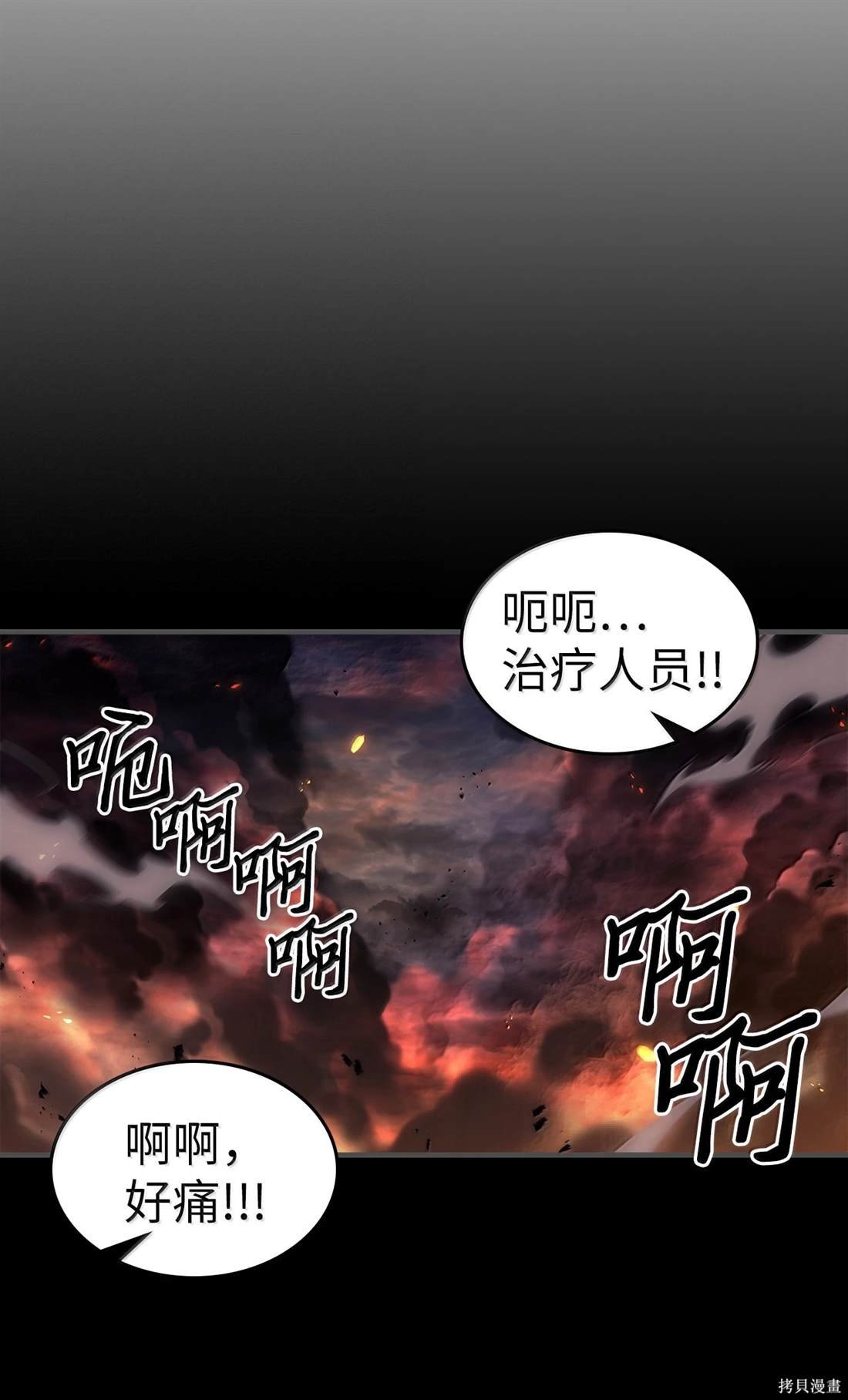 第261话