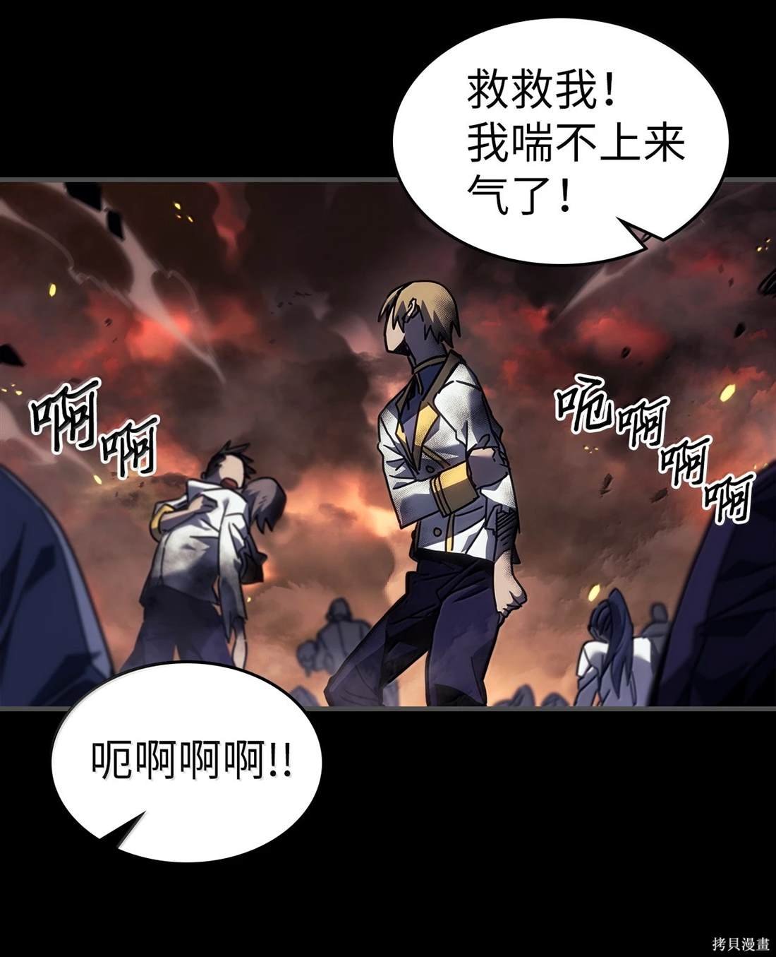 第261话